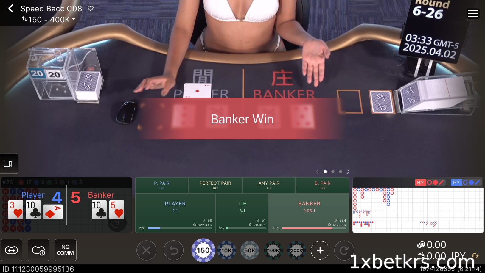 1XBET で最も人気のあるゲーム、バカラ ゲームの紹介