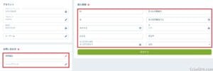アカウント認証(KYC)が完了していません