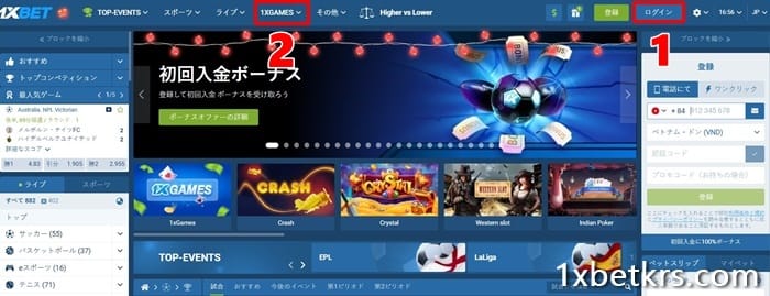 1xbetkrsにアクセスして公式1XBETリンクを取得します
