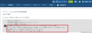引き出し取引額要件を満たしていない