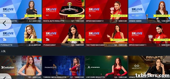 1XBET で最も魅力的なベッティング ゲーム トップ 04