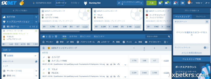 トランザクションバンキングの条件