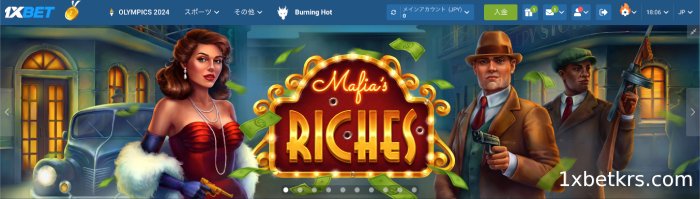 会員アカウントの条件