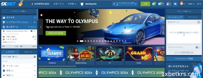 アカウント情報の条件