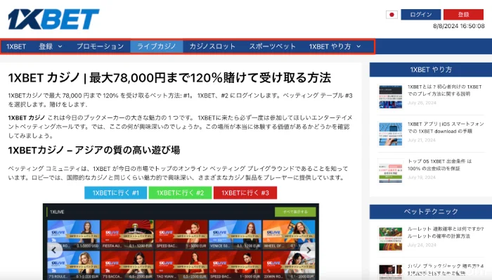 1xbetkrs からのトップ 04+ 役立つ情報
