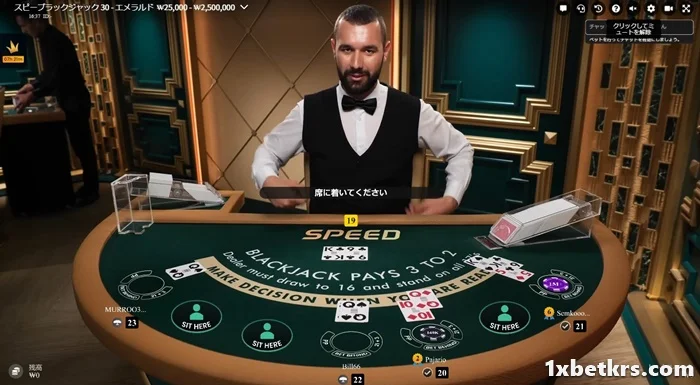 カードゲーム「ブラックジャック」について学ぶ