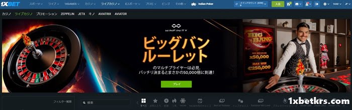 ルーレット 2ダズン戦略を効果的に適用するための信頼できるベッティングサイト