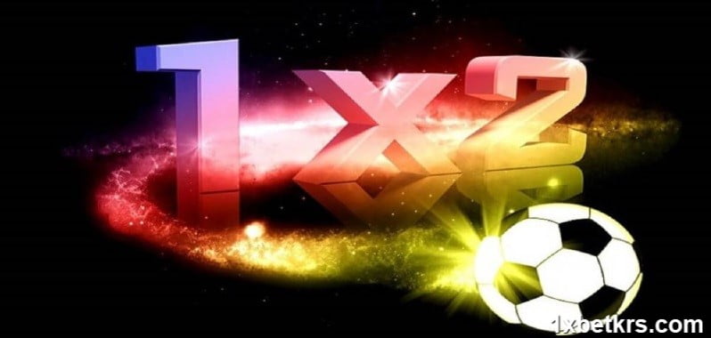サッカー1x2ベットの計算方法
