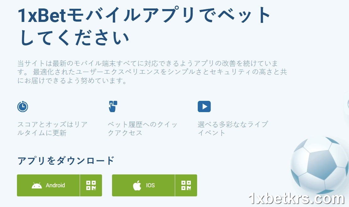 タイシウアプリを利用する際の注意点