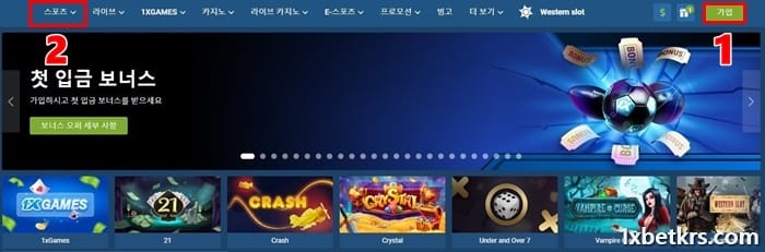 ステップ 1: 1XBET にログインし、スポーツを選択します