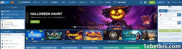 1XBET でその日の最新スポーツ ニュースを賭けて更新しましょう