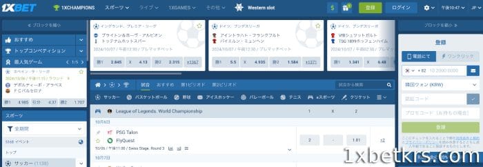 1XBET で最新のスポーツ ニュースを更新し、トップクラスの試合に賭けましょう