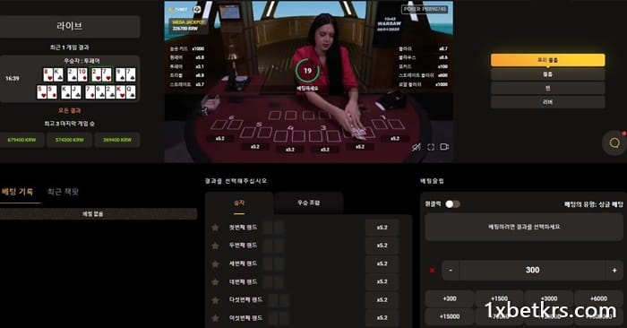 1XBETでプロのディーラーとポーカーをプレイ