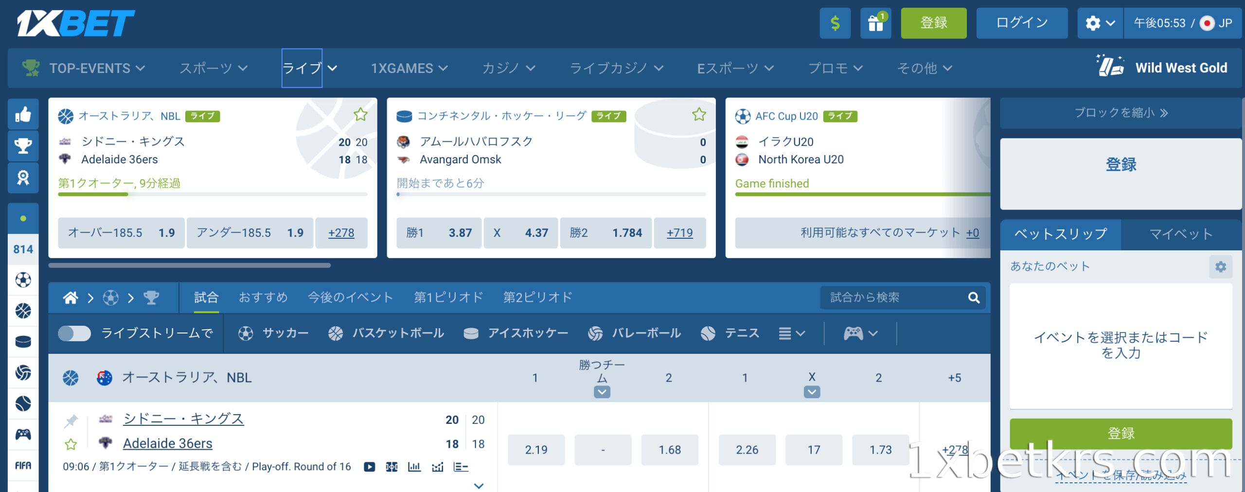 1XBET Sports Betting – 賭け愛好家のための上品な遊び場