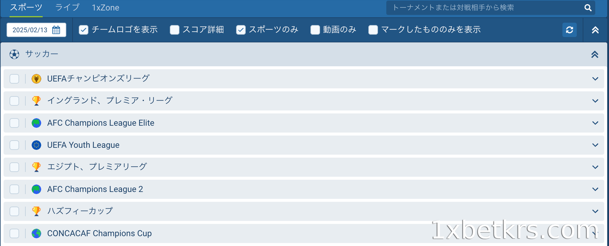 膨大なスポーツ在庫