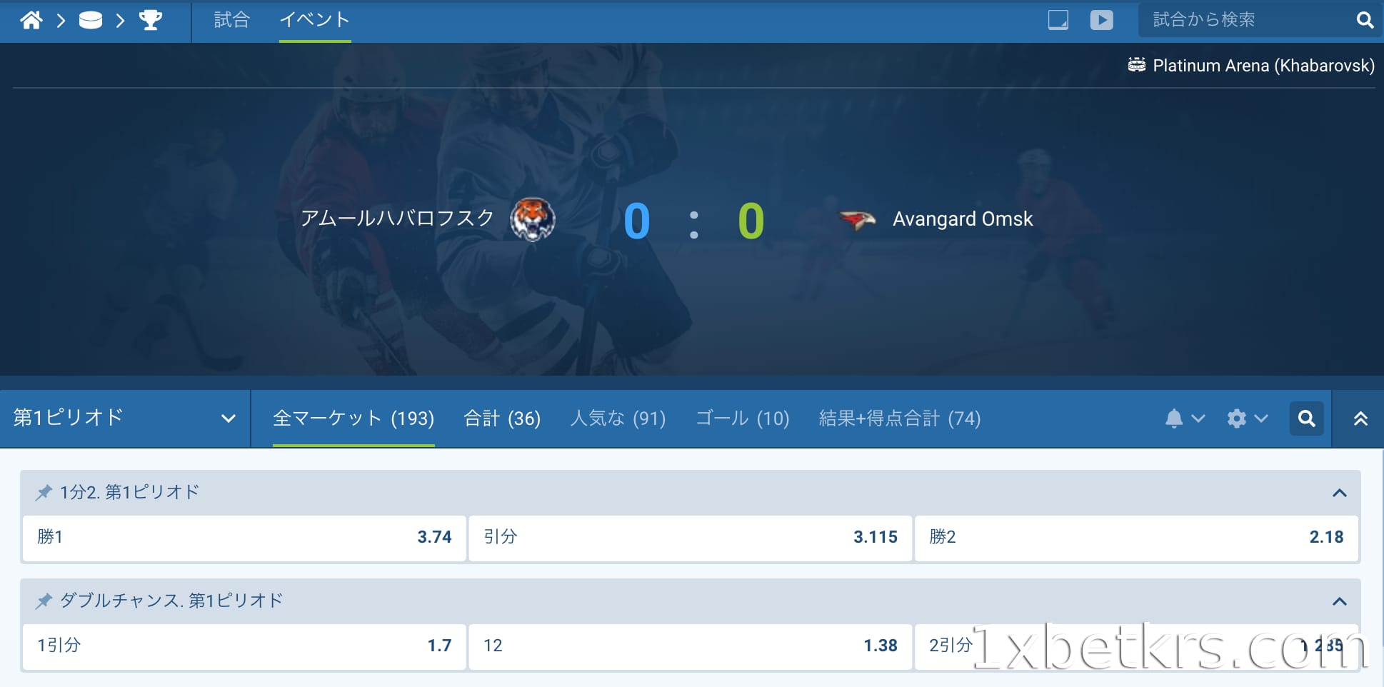1XBET スポーツは本当にプレイする価値がありますか