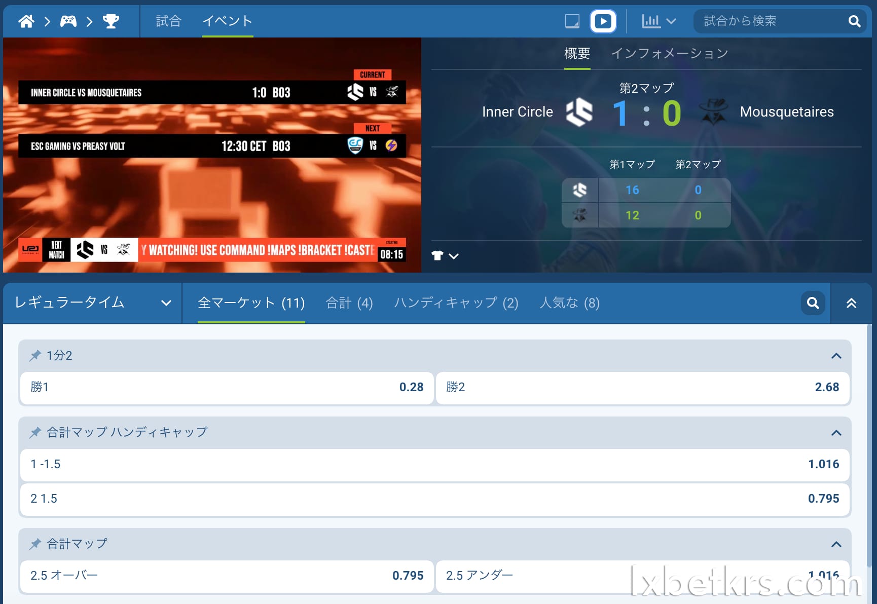 知っておくべき CSGO で人気のベッティング形式 03)