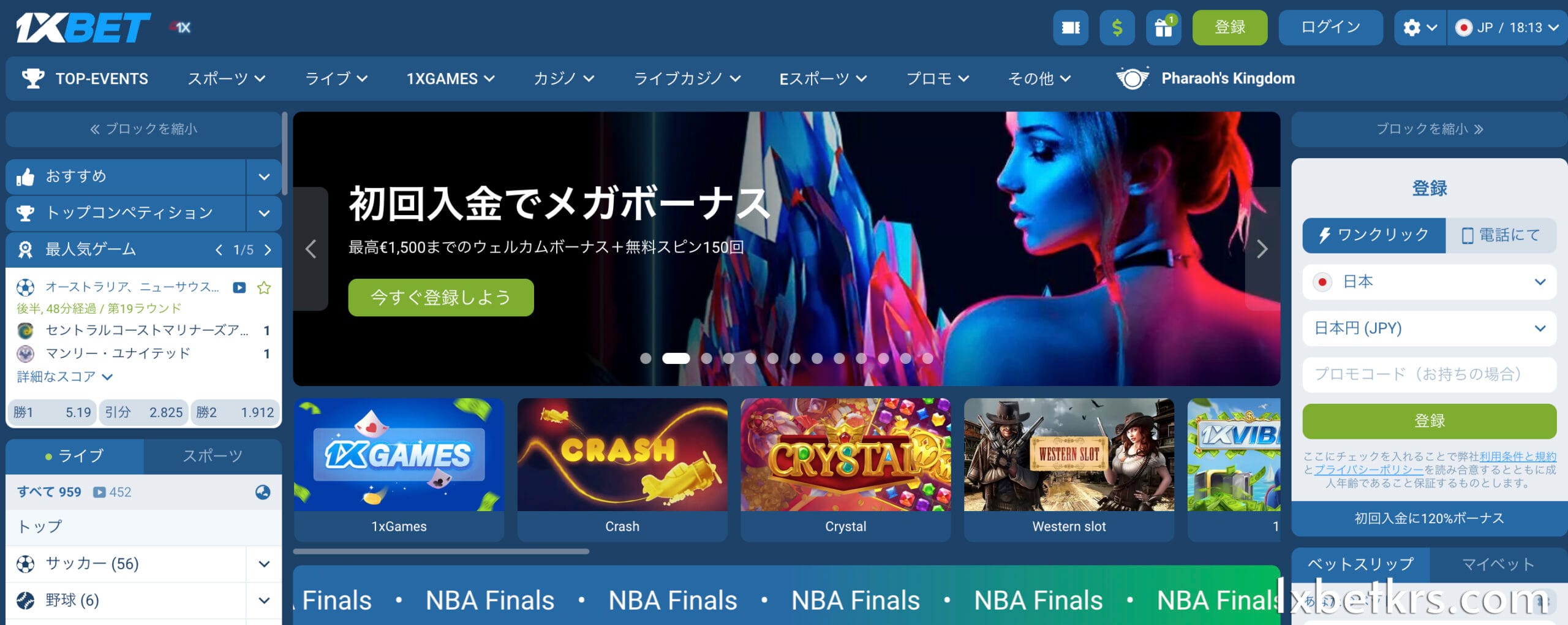 3ヶ月間使用しないと自動的にアカウントが削除されます