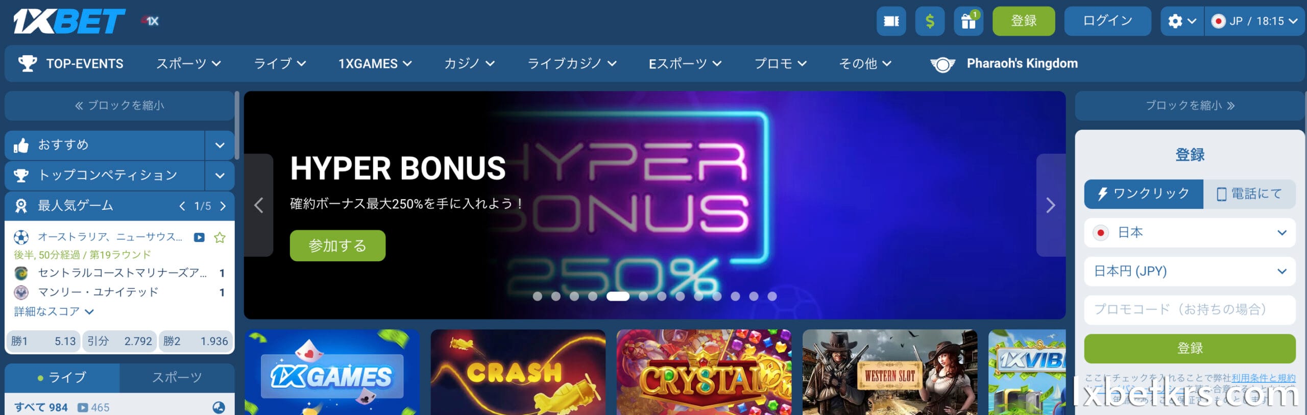 1XBETアカウントを削除する前に知っておくべき5つの重要な注意事項
